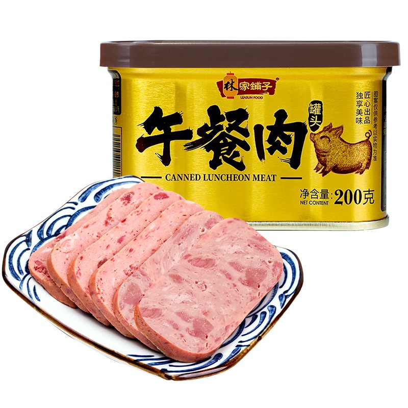 林家铺子猪头午餐肉罐头储备食品