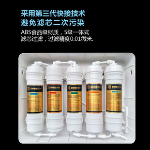欧沃斯净水器 厨房自来水五级过滤 家用直饮OWS B超滤净水机台式