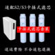净水器卡接式 滤芯S2S3集成水路直饮PP活性炭RO反渗透品牌通用
