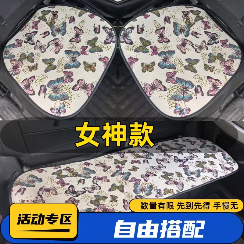 福田蒙派克E专用汽车坐垫单片三件套七座四季通用亚麻七件套坐垫