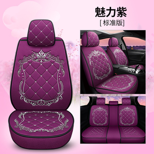 宝雅雅贝四轮电动车座套四季通用全包围座垫座椅套全套坐垫新能i.