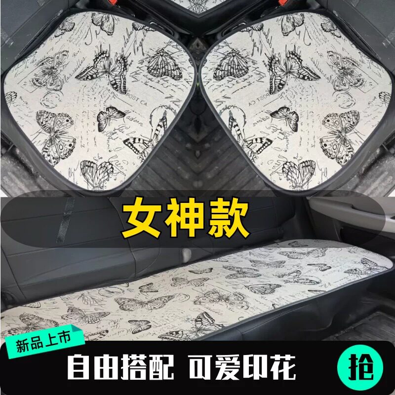 东风日产帅客七座专用三件套汽车坐垫7座单片四季通用皮七件套