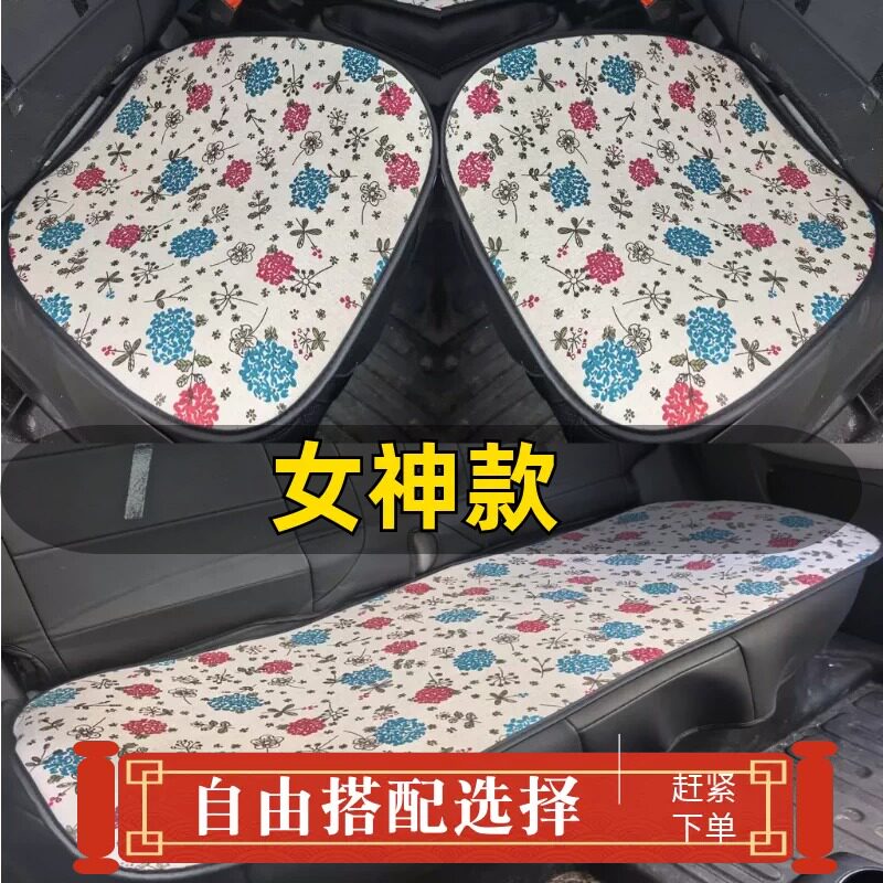 华硕7汽车坐垫2+2+3七座坐垫套单片皮七件套座垫华晨专车专用
