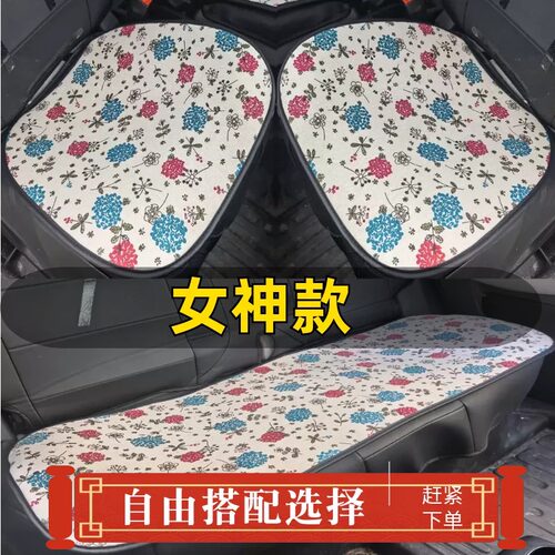 福田伽途GT/im6/im8/ix5三件套汽车坐垫7座单片四季通用皮七件套