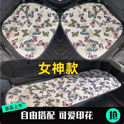 三件套北汽威旺M20/M30七座专用2+2+3皮车汽车坐垫四季通用七件