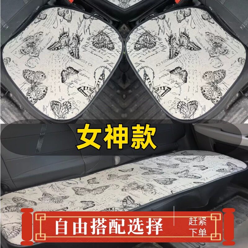 五菱荣光座套荣光S/荣光V七座专用三件套四季通用汽车坐垫七件套