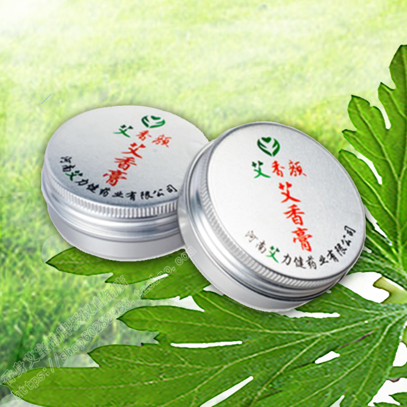 天然艾草驱蚊止痒香膏