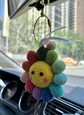 手工治愈系太阳花挂件礼物