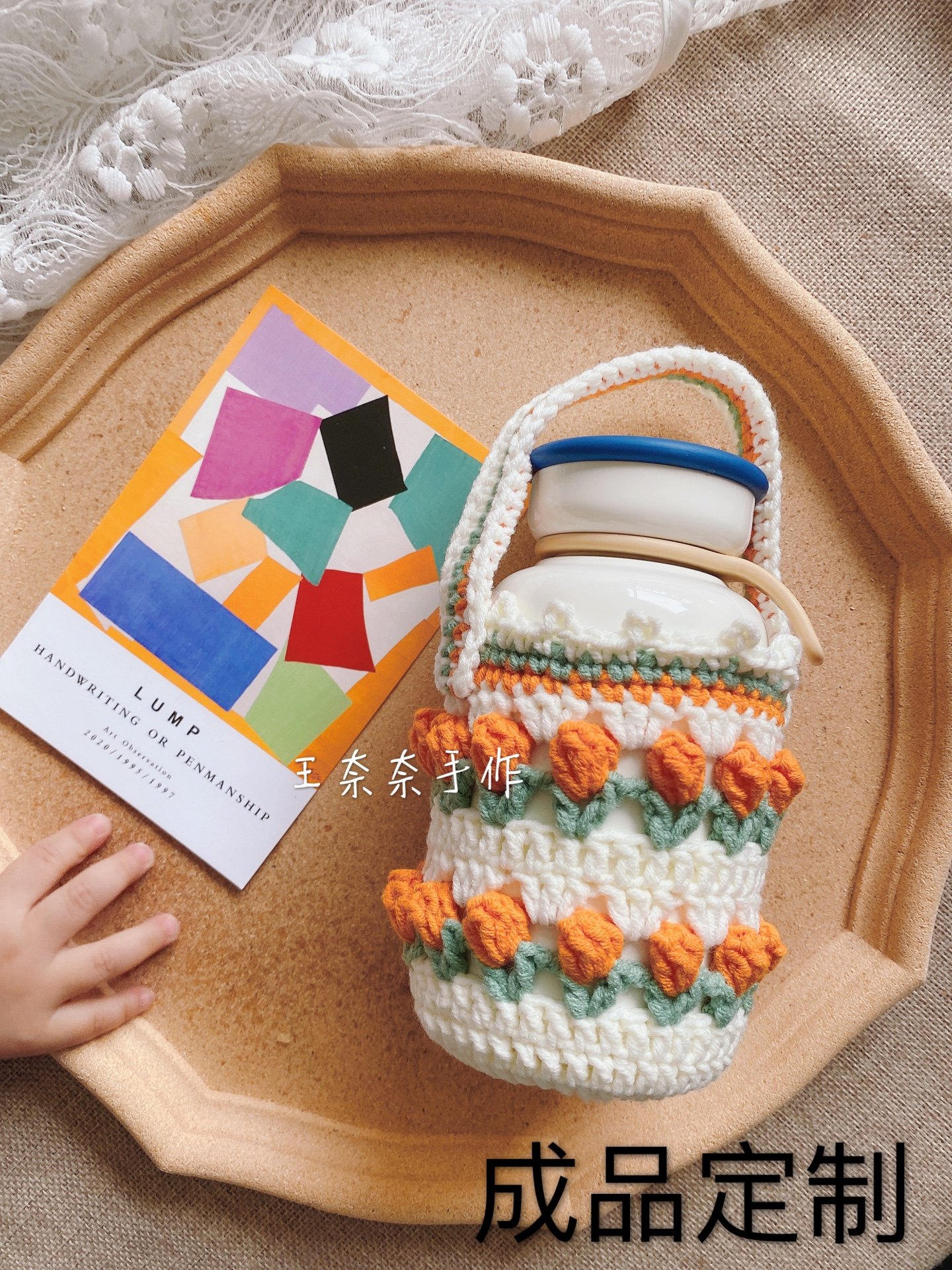 热卖保温杯套手工毛线编织郁金香花朵水杯套手提袋防磕碰礼物