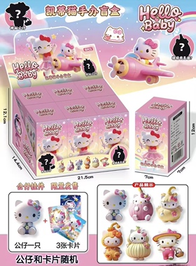 hellokitty盲盒凯蒂猫手办卡通公仔可爱玩具礼物小朋友桌面小摆件