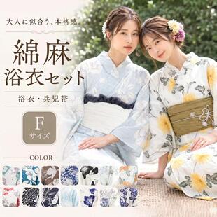 日本和服浴衣女 传统正装棉麻款式日系拍摄复古旅游服饰