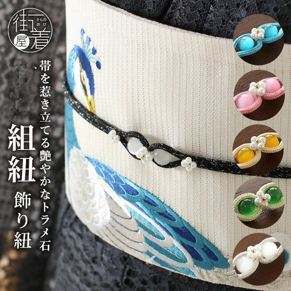 日单日本和服带缔手工浴衣绑绳图片