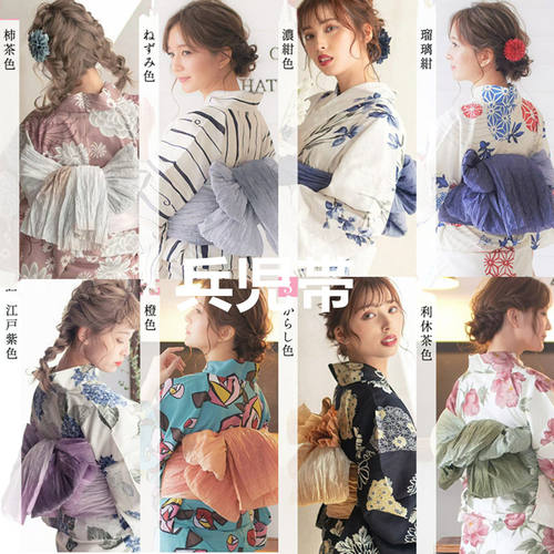 日单2025高级提花和服兵儿带