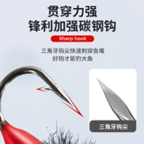 Летающая крюк Роуд азиатская приманка плазматическая ночи ядовитые комары Рыбалка