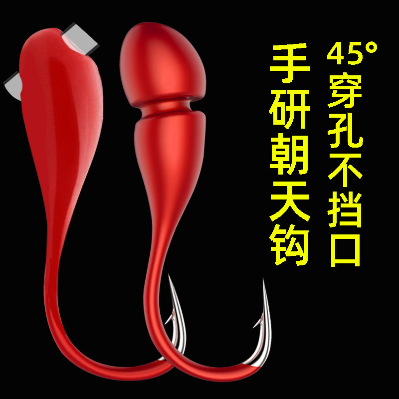 30枚朝天钩传统斜斜穿心野钓