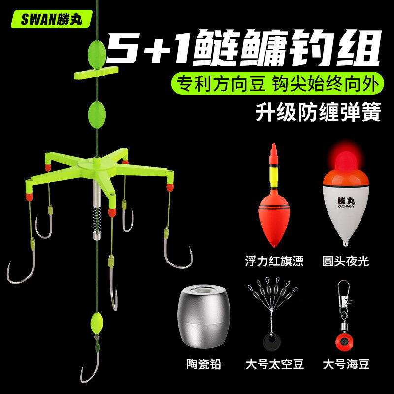鲢鳙专用钩新型翻板钩钓组水怪方块饵伊势尼鱼钩海杆浮钓爆炸钩