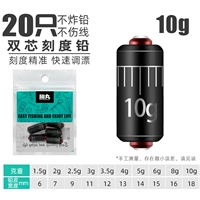 Двойная шкала быстрого свинца [10 граммов из 20 штук]