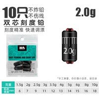 Двойная шкала быстрого свинца [2 грамма из 10 штук]