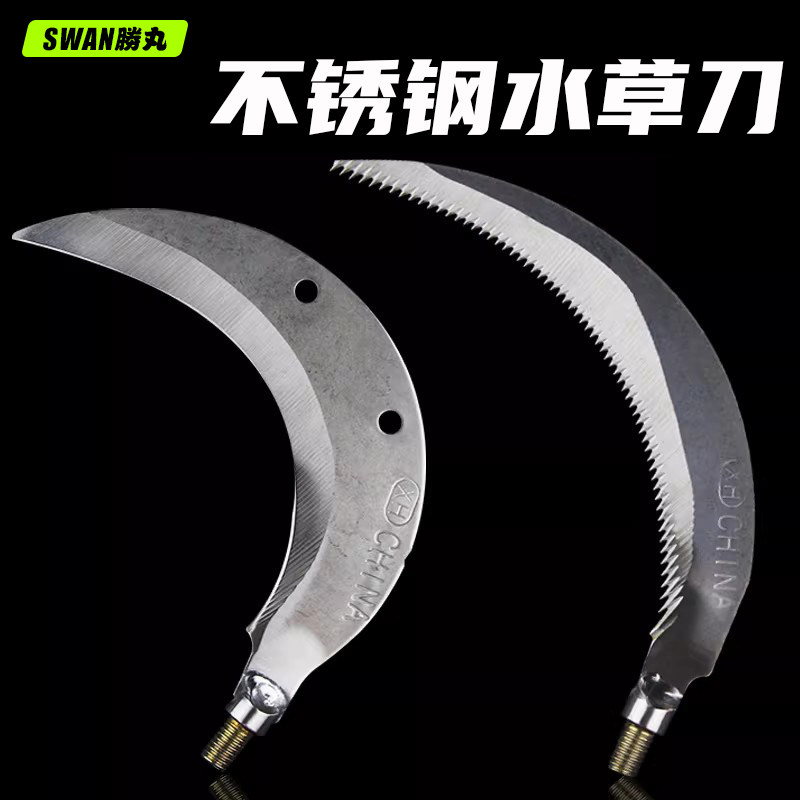 钓鱼水草刀割草刀芦苇刀 便携小镰刀 不锈钢锯齿月牙弯刀渔具用品,户外/登山/野营/旅行用品,其他垂钓用品,淘宝优惠券,粉丝福利购,淘宝优惠卷