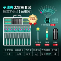 Fantasy 7+3 (отличный набор продуктов)+PE Note [Sub -Thread Polder] L#