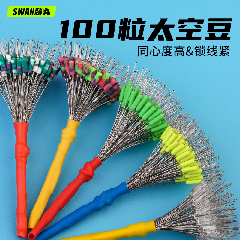 新款超紧太空豆路亚防缠硅胶磨砂套装100粒散装全套组合钓鱼配件,户外/登山/野营/旅行用品,太空豆,淘宝优惠券,粉丝福利购,淘宝优惠卷