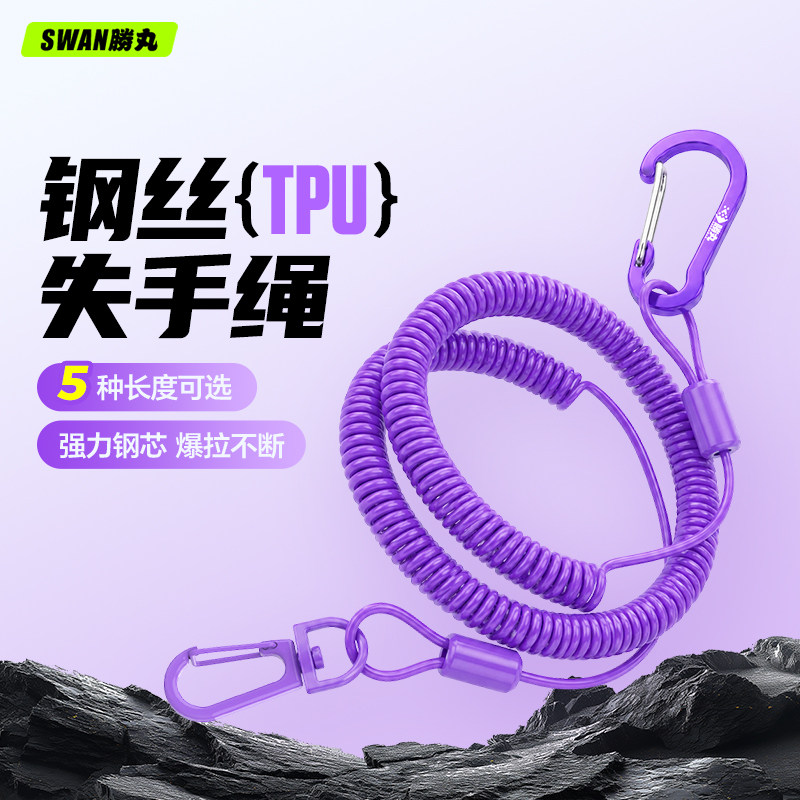 胜丸钓鱼失手绳垂钓自动伸缩大物水库专用防脱绳脱手绳护杆绳钢丝图片