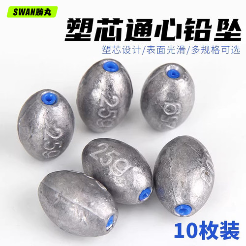 塑芯橄榄形远投海钓爆炸通心坠