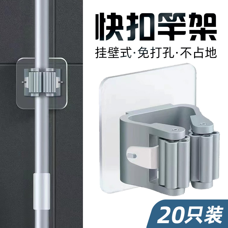 壁挂鱼竿支架快扣免打孔鱼杆架夹钓杆快扣路亚鱼竿收纳立式展示架