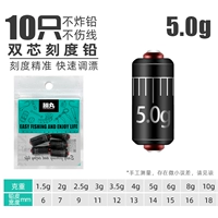 Двойная шкала быстрого свинца [5 граммов из 10 штук]