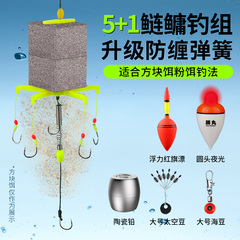 新款鲢鳙专用钩新型翻板钩水怪方块饵伊势尼鱼钩海杆浮钓爆炸钩