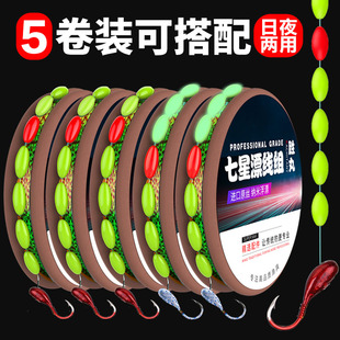 七星漂线组套装 绑好鱼钩鱼线全套45度穿孔朝天钩鲫鱼主线组传统钓