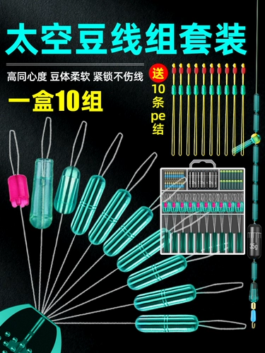 10 наборов коробок с высоким содержанием сердечного силиконового фаршированного тела