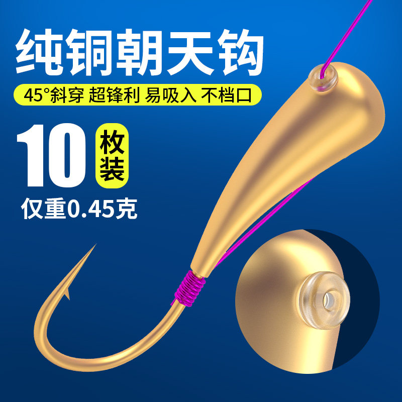 45°斜穿超锋利易吸入不档口