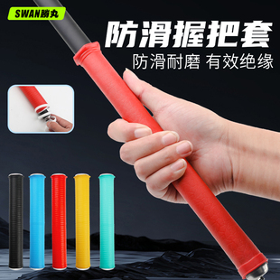 绝缘液态硅胶一拉得免安装运动握把套防电防滑路亚鱼竿保护套野钓