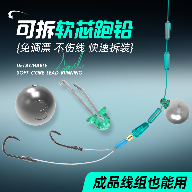 新款型可换可拆卸软芯跑铅