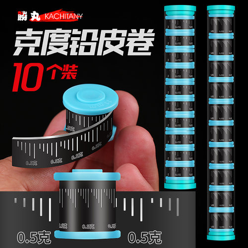 10枚铅皮卷克度精准柔软易卷