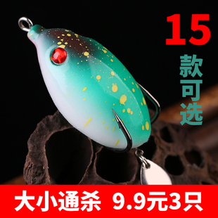 速发件蛙路亚套装 黑鱼专杀路亚假饵配雷远投雷强钓黑鱼青蛙仿生