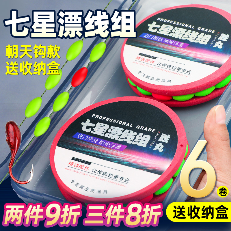 送收纳盒45°穿孔不档口