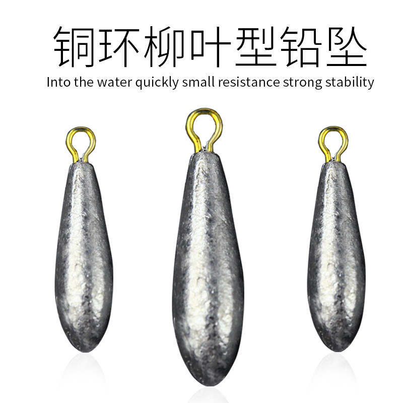 水滴形柳叶形串钩铅坠海钓配件铅坨抛竿海竿路亚带环实心串钩铅坠