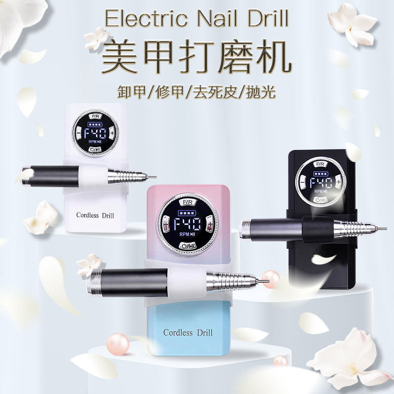 卸甲打磨机美甲店专用抛光磨甲卸指甲小型笔磨头便携笔式电动机器