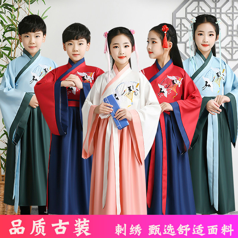 古代明朝宋代儿童古装汉服演出服男童女孩弟子规三字经表演服春夏