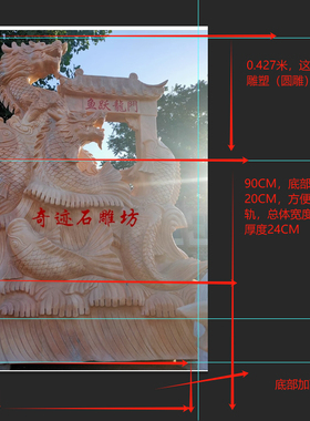 石雕鲤鱼跃龙门雕塑景观装饰摆件