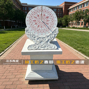 石雕日晷定制天然大理石古代计时器圭表校园雕塑毕业留念赠送母校