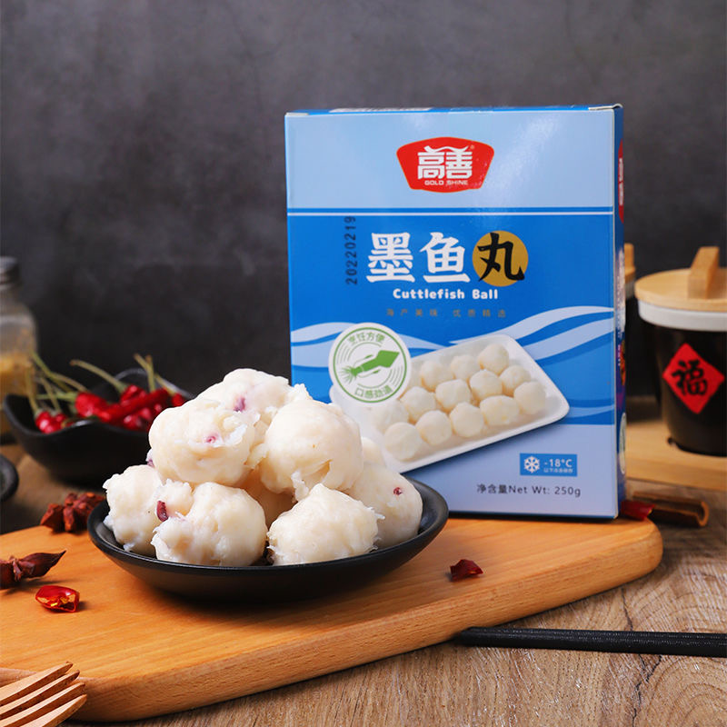 高善墨鱼丸250克黑斗丸 手打鱼丸 特产 火锅丸子商用方便速食冷冻