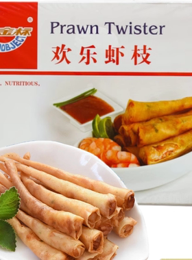 金标虾枝欢乐1KG100条/盒酒楼西餐厅休闲食材油炸小吃半成品餐饮