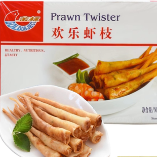金标虾枝欢乐1KG100条 盒酒楼西餐厅休闲食材油炸小吃半成品餐饮