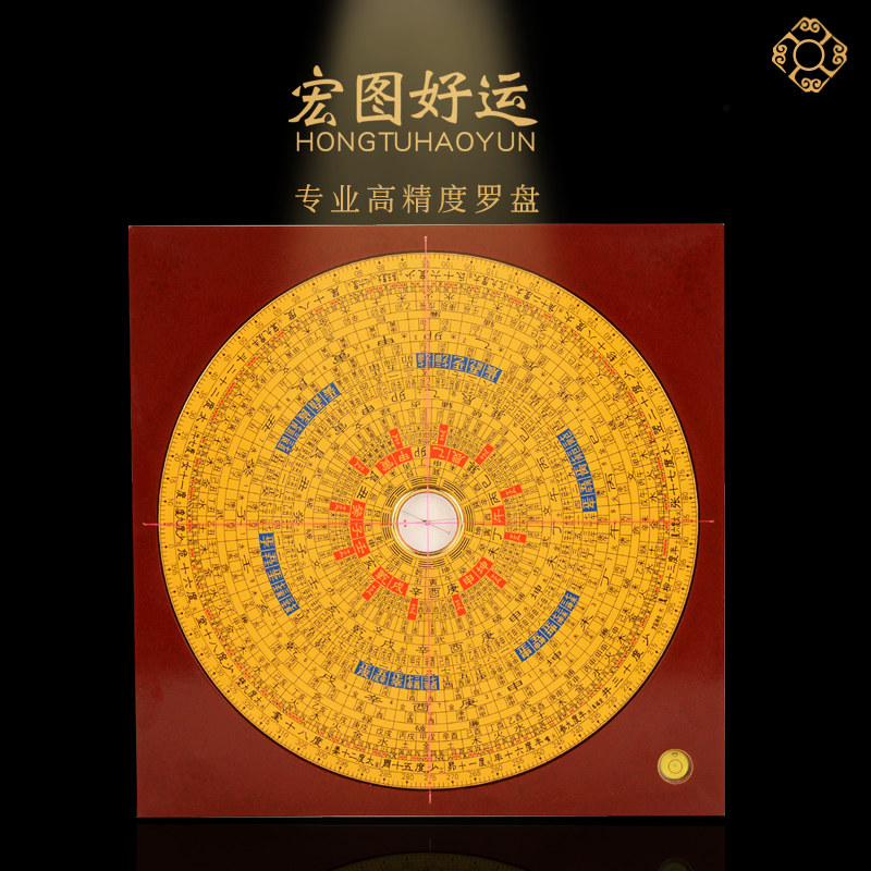 铜罗盘5寸三合盘铜罗盘专业高精度指南针随身八卦罗经桌面摆件
