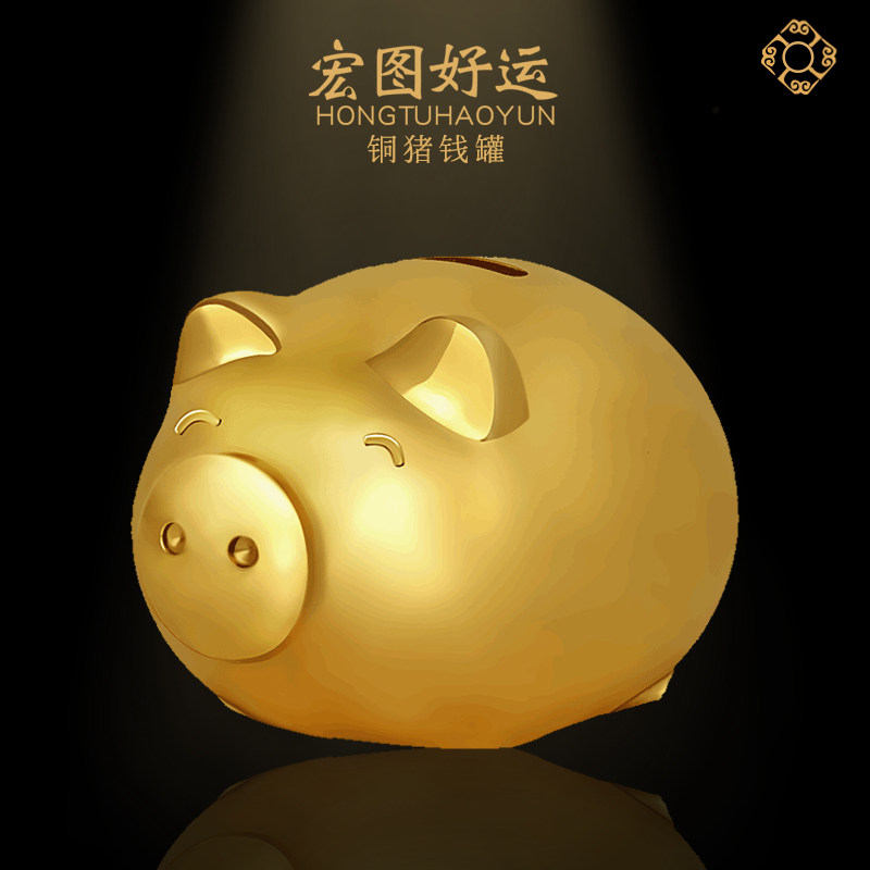 Grand luck Golden Pig Piggy bank Copper ornaments Chinese Zodiac children Piggy bank originality Arts and Craftsin the Festive supplies/Gift , Gift ideas , Piggy bank  category - from Buy2taobao.com to provide professional Taobao agent buy service