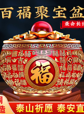 【泰山直发】铜聚宝盆招财聚财摆件百福缸新款客厅轻奢