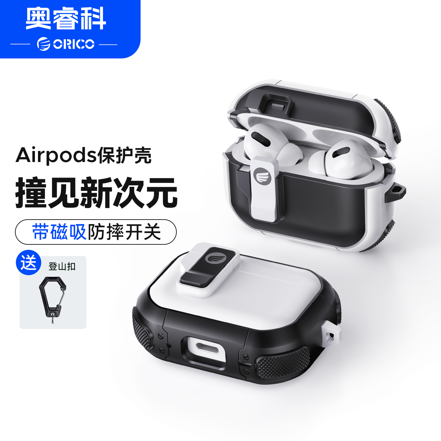 适用苹果AirPodspro3保护套